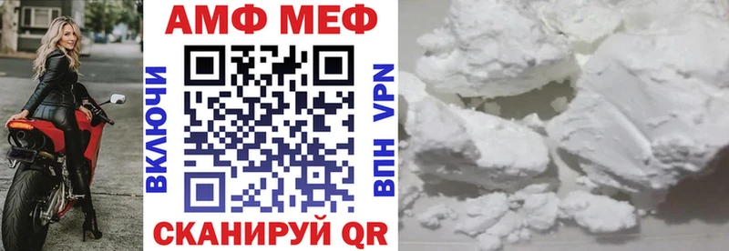 Amphetamine 97%  Благодарный 
