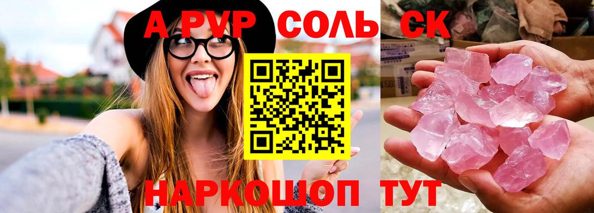 Alfa_PVP СК Благодарный