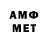 Метамфетамин Methamphetamine MTS_ Missa