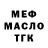 ГАШИШ VHQ Natia Miqava