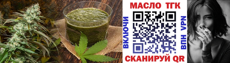 Cannafood конопля  OMG ТОР  Благодарный 