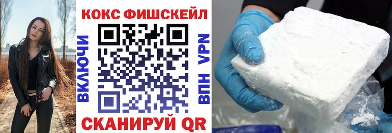 магазин наркотиков Благодарный КОКАИН Боливия