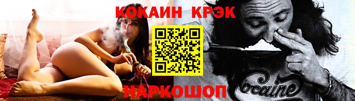 Бутират Благодарный