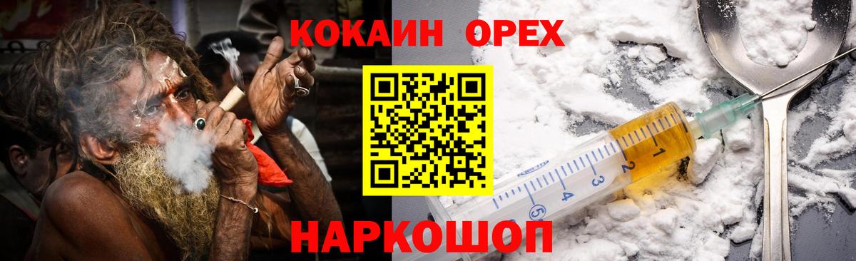 COCAIN 97% Благодарный