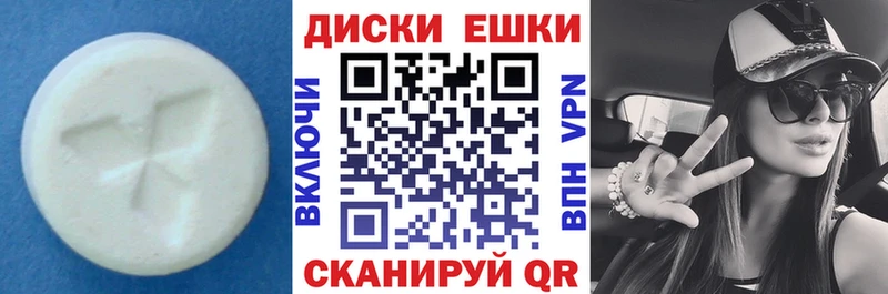 ОМГ ОМГ ТОР  Благодарный  Ecstasy 300 mg  купить закладку 