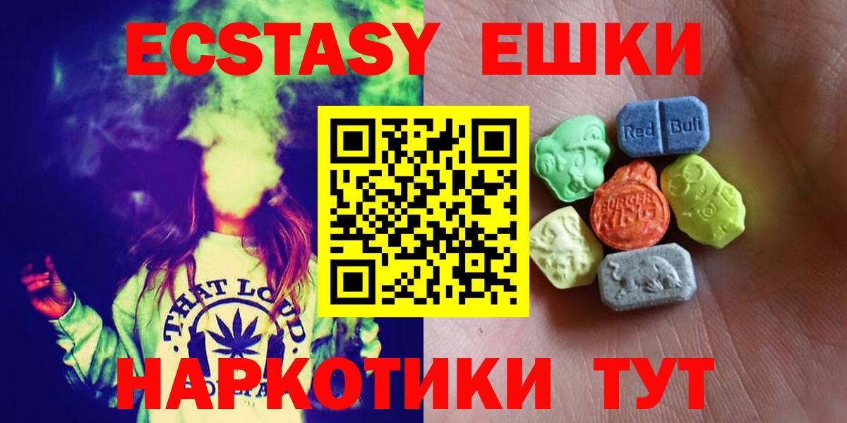 Благодарный  где можно купить   Вход с VPN  Экстази бентли  Экстази mix 