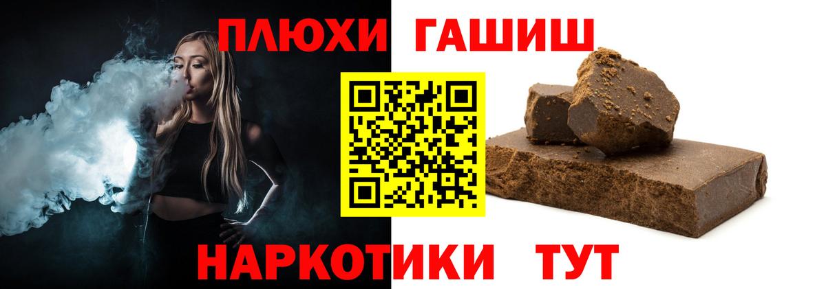 Гашиш VHQ Благодарный
