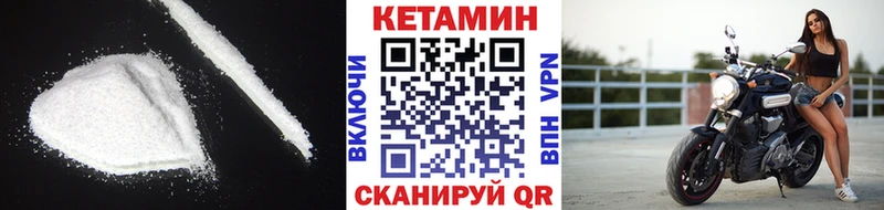 КЕТАМИН VHQ  Благодарный 