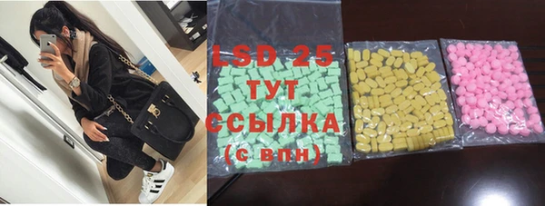 гидра Лиски