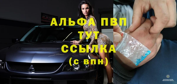 гидра Лиски