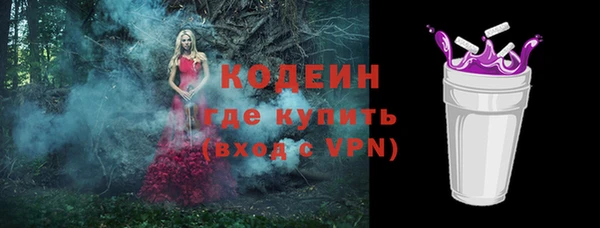 таблы Лихославль