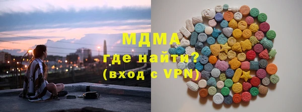 гидра Лиски