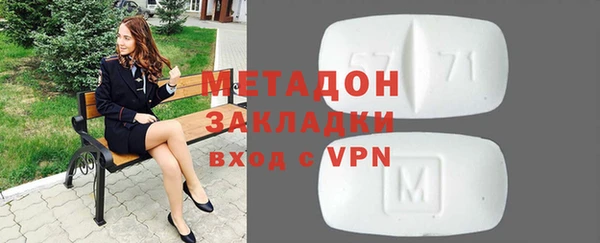 меф VHQ Магадан