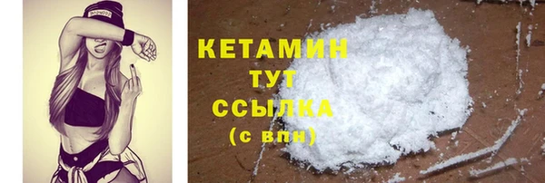 таблы Лихославль