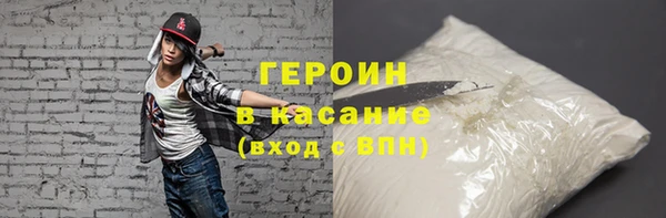 дживик Магас