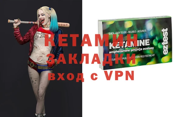 таблы Лихославль