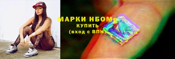 бошки Вязники