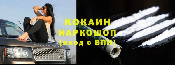 таблы Лихославль