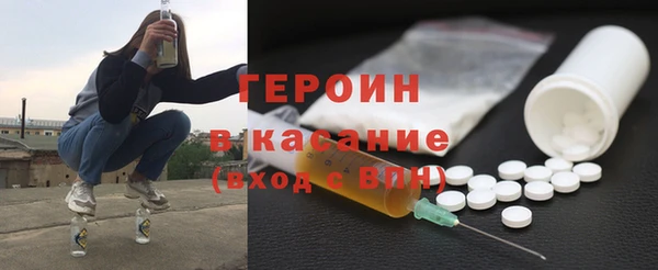 амфетамин Майский