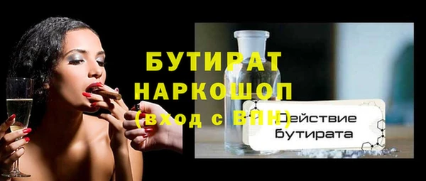 дживик Магас