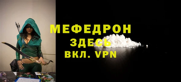 молекула духа Липки