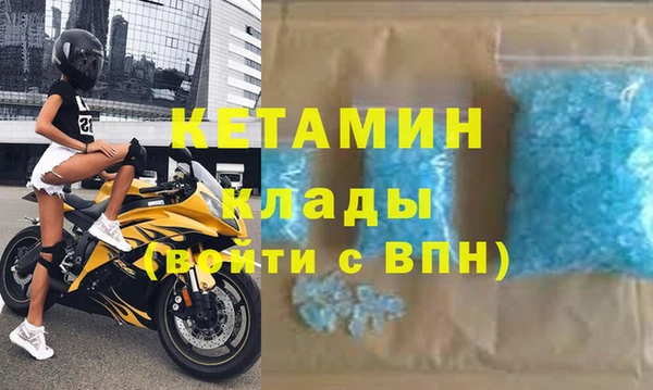 молекула духа Липки