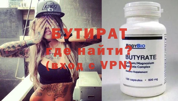 дживик Магас