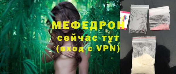 гидра Лиски