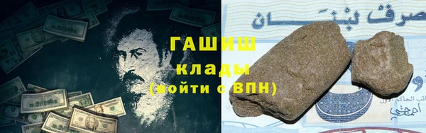 амфетамин Майский