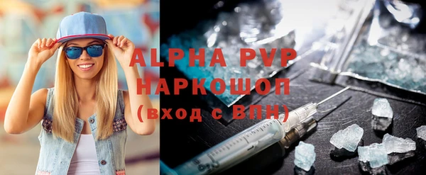 амфетамин Майский