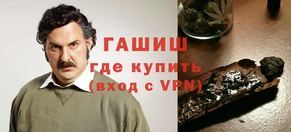 дживик Магас