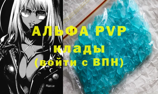 меф VHQ Магадан