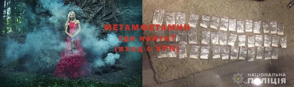 mdpv Орск