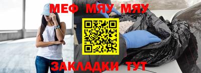 mdma Балаково