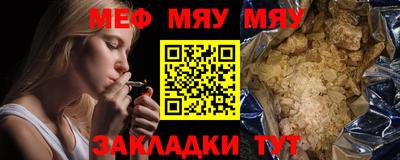 mdma Балаково