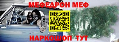 мескалин Аргун