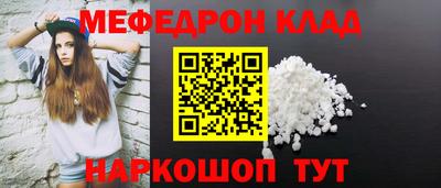 mdma Балаково