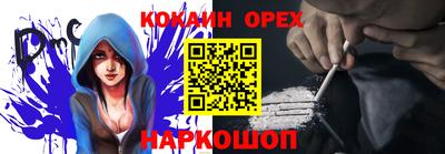 мескалин Аргун