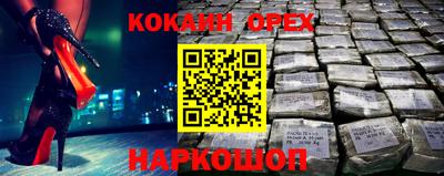 кокаин VHQ Балахна