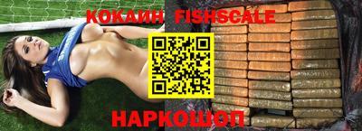 мескалин Аргун