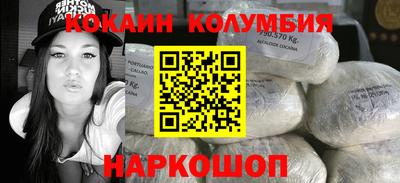 бутик Абакан