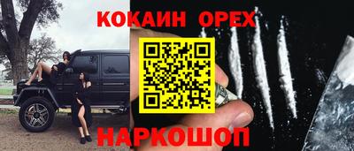 шишки Балашиха