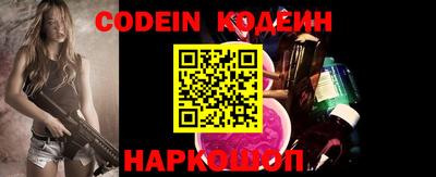 шишки Балашиха