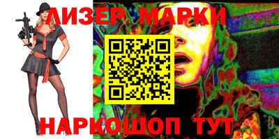 мескалин Аргун