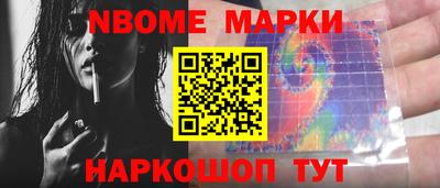 мескалин Аргун