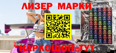 мескалин Аргун