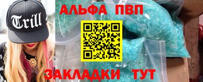 mdma Балаково