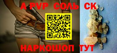 Альфа ПВП Апрелевка