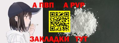 Альфа ПВП Апрелевка