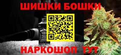 мефедрон мука Апшеронск